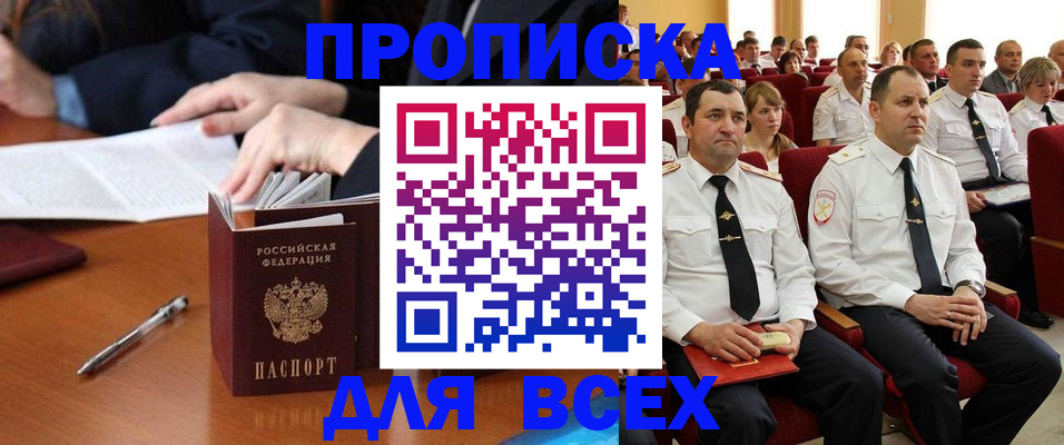 регистрация для дет. сада в Алапаевске