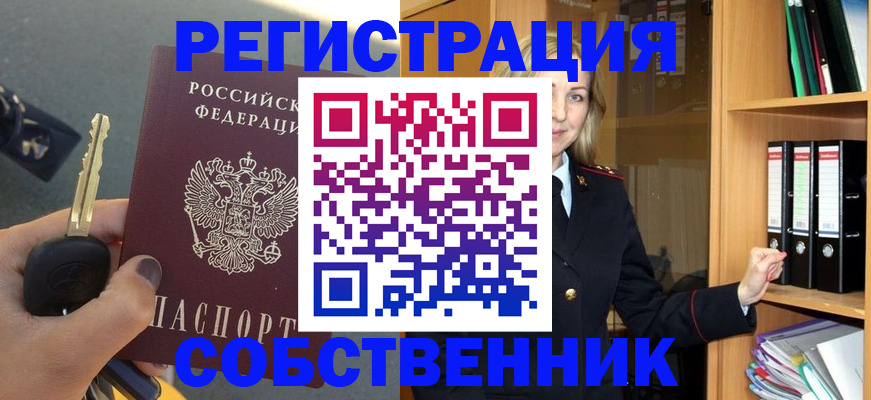временная регистрация госуслуги в Алапаевске